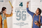 trailers songs, 96 Kollywood movie, 96 tamil movie, Varsha bollamma