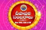 Arizona Current Events, AZTA Deepavali Sambaralu in IACRF Hall, azta deepavali sambaralu, Venkat kommineni