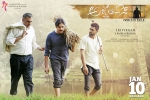 Agnyaathavaasi Movie Event in Arizona, Agnyaathavaasi Telugu Movie Review and Rating, agnyaathavaasi telugu movie show timings, Agnyaathavaasi official teaser