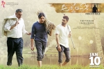 Agnyaathavaasi Telugu Movie Review and Rating, Agnyaathavaasi Telugu Movie show timings, agnyaathavaasi telugu movie show timings, Agnyaathavaasi movie review