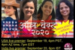 All The Best 2020 Short Film in Virtual Event, Events in Arizona, all the best 2020 short film, Sheetal
