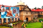 Allahabad High Court Adipurush shock, Allahabad High Court Adipurush, allahabad high court shocks adipurush makers, Allahabad
