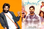 Samajavaragamana, Samajavaragamana breaking updates, allu arjun heaps praises on samajavaragamana, Telugu entertainment