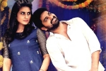 Ammammagarillu movie review and rating, Ammammagarillu review, ammammagarillu movie review rating story cast and crew, Ammammagarillu movie review