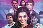 Anando Brahma movie story, Anando Brahma Movie Tweets, anando brahma movie review rating story cast and crew, Anando brahma movie review