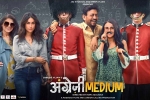 Angrezi Medium posters, Angrezi Medium Bollywood movie, angrezi medium hindi movie, Deepak dobriyal