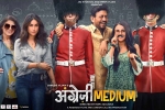 2020 Hindi movies, latest stills Angrezi Medium, angrezi medium hindi movie, Hd wallpapers