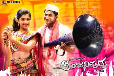 Anjaniputra Kannada Movie