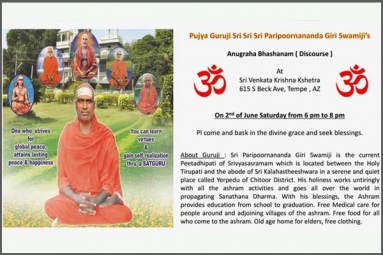 Anugraha Bhashanam - Pujya Guruji Sri Sri Sri Paripoornananda Giri Swamiji
