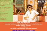 arizona, petta, arizona cinema celebrates release of petta movie, Aaaa