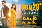 story, Nikhil Siddhartha, arjun suravaram telugu movie, Nikhil siddhartha