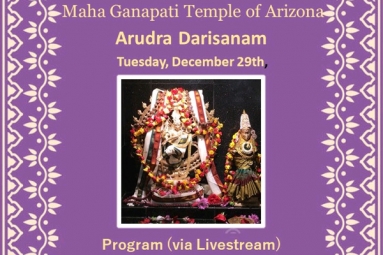 Arudra Darisanam - Maha Ganapati Temple or Arizona