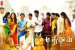 Aswathama Telugu Movie Review and Rating, Aswathama Movie Event in Arizona, aswathama telugu movie show timings, North valley Aswathama Telugu Movie Review and Rating, Aswathama Movie Event in Arizona, aswathama telugu movie show timings, North valley