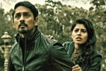 Aval movie review, Aval rating, aval movie review rating story cast and crew, Etaki