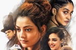 Awe movie review, Awe rating, awe movie review rating story cast and crew, Regina cassandra
