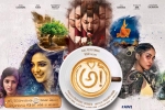 Awe Telugu, Awe Tollywood movie, awe telugu movie, Regina cassandra Awe Telugu, Awe Tollywood movie, awe telugu movie, Regina cassandra