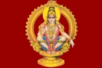 Ayyappa Pooja and Bhajan - Ayyappa Samaaj Arizona in Ekta Mandir, Arizona Current Events, ayyappa pooja and bhajan ayyappa samaaj arizona, Ayyappa samaaj of arizona
