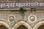 Shiva sena leads BMC polls, Mumbai, congress mukt bharat continues shiv sena bjp sweeps bmc polls, Sharad pawar
