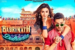 Badrinath Ki Dulhania Hindi Movie Review and Rating, Badrinath Ki Dulhania Hindi Movie Review and Rating, badrinath ki dulhania show timings, Badrinath