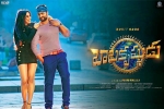 review, Balakrishnudu movie, balakrishnudu telugu movie, Nara rohit
