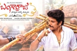 Sankranthi 2022 updates, Bangarraju, sankranthi box office bangarraju dominates the weekend, Ashish