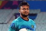 Bangladesh cricket team in Pakistan, Shakib Al Hasan, amid murder allegation bangladesh team stands with shakib, Us lawmakers