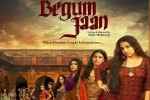 release date, Begum Jaan Bollywood movie, begum jaan hindi movie, Pallavi sharda