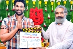 VV Vinayak, Bellamkonda Sreenivas upcoming movie, bellamkonda sreenivas next film launched, Bellamkonda sreenivas VV Vinayak, Bellamkonda Sreenivas upcoming movie, bellamkonda sreenivas next film launched, Bellamkonda sreenivas