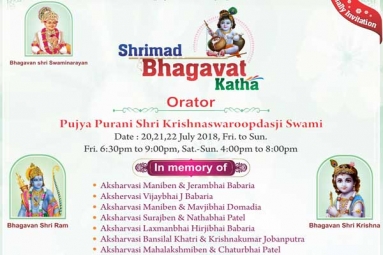 Shrimad Bhagavath Katha - Shree Swaminarayan Gurukul