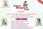 Arizona Upcoming Events, Arizona Upcoming Events, shrimad bhagavath katha shree swaminarayan gurukul, Shree swaminarayan gurukul usa