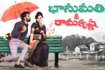 Naveen Chandra, Bhanumathi and Ramakrishna Trailer, bhanumathi and ramakrishna movie review 3 5, Salony luthra