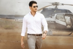 Kiara Advani, Devi Sri Prasad, bharat ane nenu audio venue locked, Audio launch