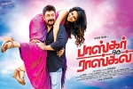 Bhaskar Oru Rascal Tamil, story, bhaskar oru rascal tamil movie, Amala paul