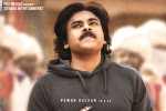 Bheemla Nayak release date, Bheemla Nayak release poster, pawan kalyan s bheemla nayak pre release business, Ap ticket pricing Bheemla Nayak release date, Bheemla Nayak release poster, pawan kalyan s bheemla nayak pre release business, Ap ticket pricing