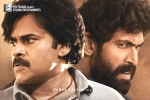 Bheemla Nayak news, Sithara Entertainments, bheemla nayak six days worldwide collections, Nithya menen