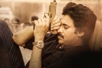 Bheemla Nayak promotions, Bheemla Nayak single records, bheemla nayak first song is a super hit, Agnyaathavaasi