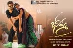 2020 Telugu movies, Bheeshma posters, bheeshma telugu movie, Bheeshma theatrical trailer