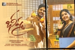 Bheeshma Telugu Movie Show Timings in Arizona, Bheeshma Telugu Movie Show Timings in Arizona, bheeshma telugu movie show timings, Bheeshma theatrical trailer