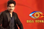 Bigg Boss 5 announcement, Bigg Boss 5 Telugu host, bigg boss 5 to commence from september 5th, Star maa