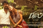 2019 Tamil movies, Nayanthara, bigil tamil movie, Bigil