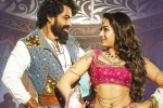 Bimbisara movie review, Bimbisara movie story, bimbisara movie review rating story cast and crew, Bimbisara rating