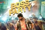 Boss Party song, Boss Party song, boss party song from waltair veerayya is here, Boss party