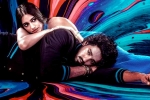 Bubblegum movie review and rating, Bubblegum movie rating, bubblegum movie review rating story cast and crew, Fashion desi