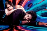 Bubblegum movie rating, Bubblegum telugu movie review, bubblegum movie review rating story cast and crew, Ambitions