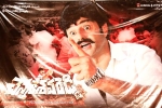 Chennakesava Reddy release, Balakrishna, chennakesava reddy releasing in 300 screens, Bellamkonda suresh