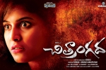 latest stills Chitrangada, Chitrangada Tollywood movie, chitrangada telugu movie, Chitrangada latest stills Chitrangada, Chitrangada Tollywood movie, chitrangada telugu movie, Chitrangada