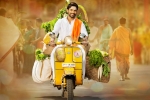 Duvvada Jagannadham updates, Allu Arjun, dj satellite deal closed, Race gurram