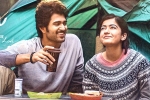 Dear Comrade collections, Dear Comrade talk, dear comrade first day collections, Kamma