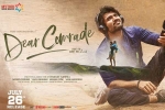 Dear Comrade movie, Dear Comrade Tollywood movie, dear comrade telugu movie, Kamma