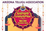 Arizona Upcoming Events, AZ Event, deepavali sambaralu telugu association, Sambar